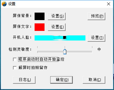 金甲人臉屏保